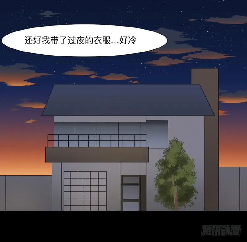 彼岸花/17 第2页