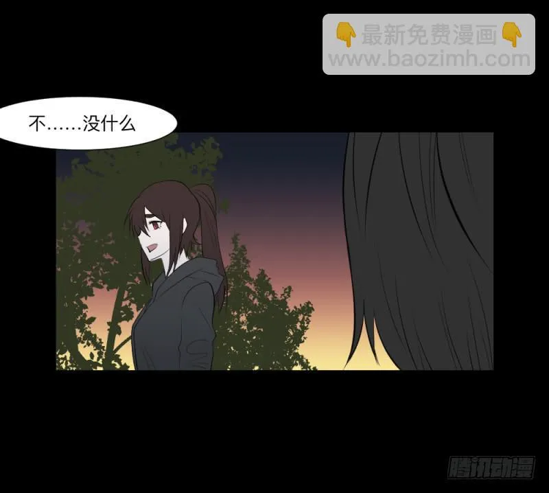 彼岸花/17 第6页