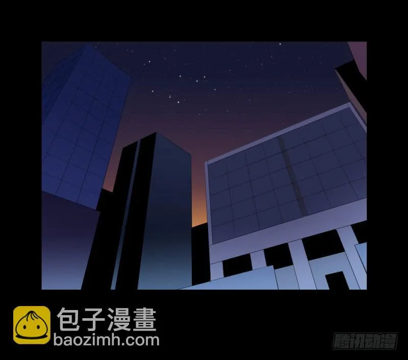 彼岸花/17 第9页