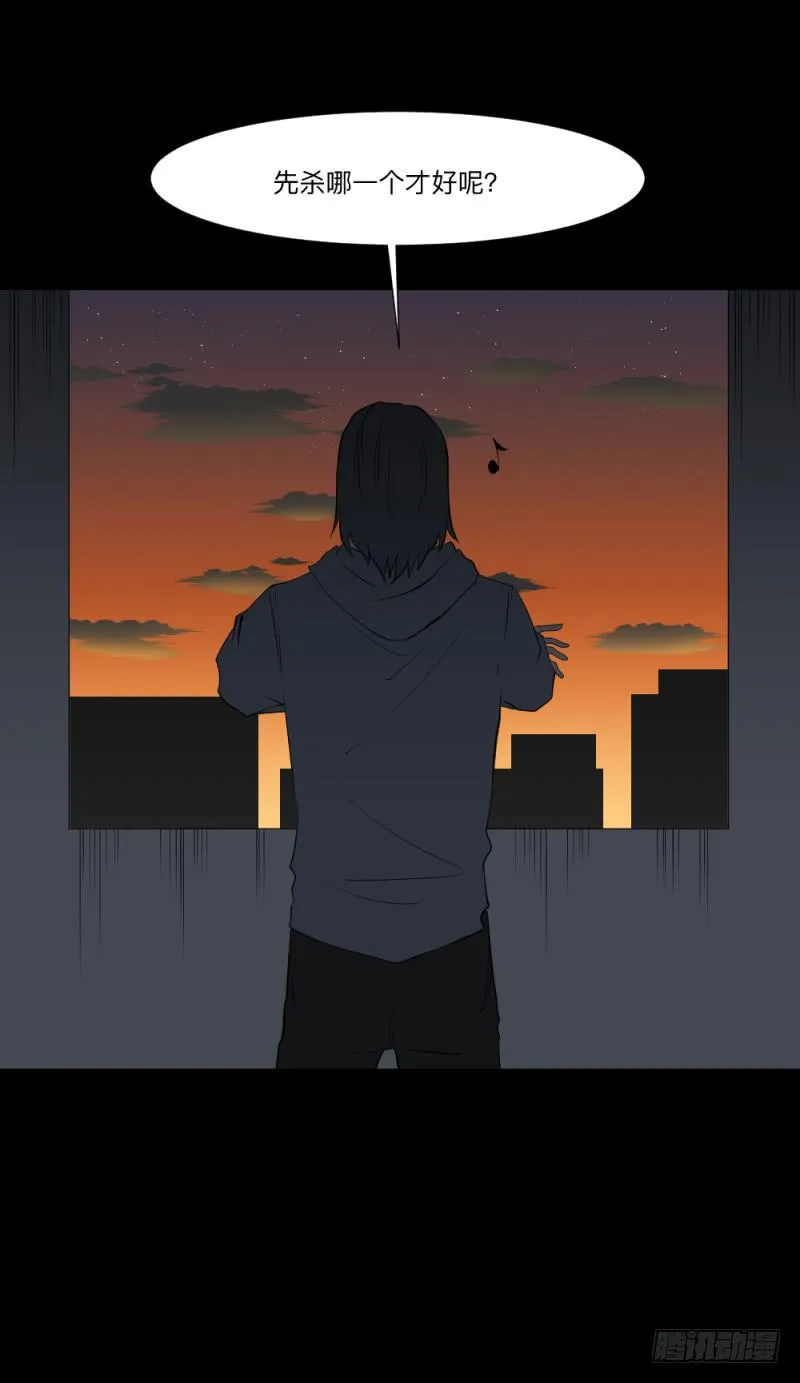 彼岸花/17 第14页