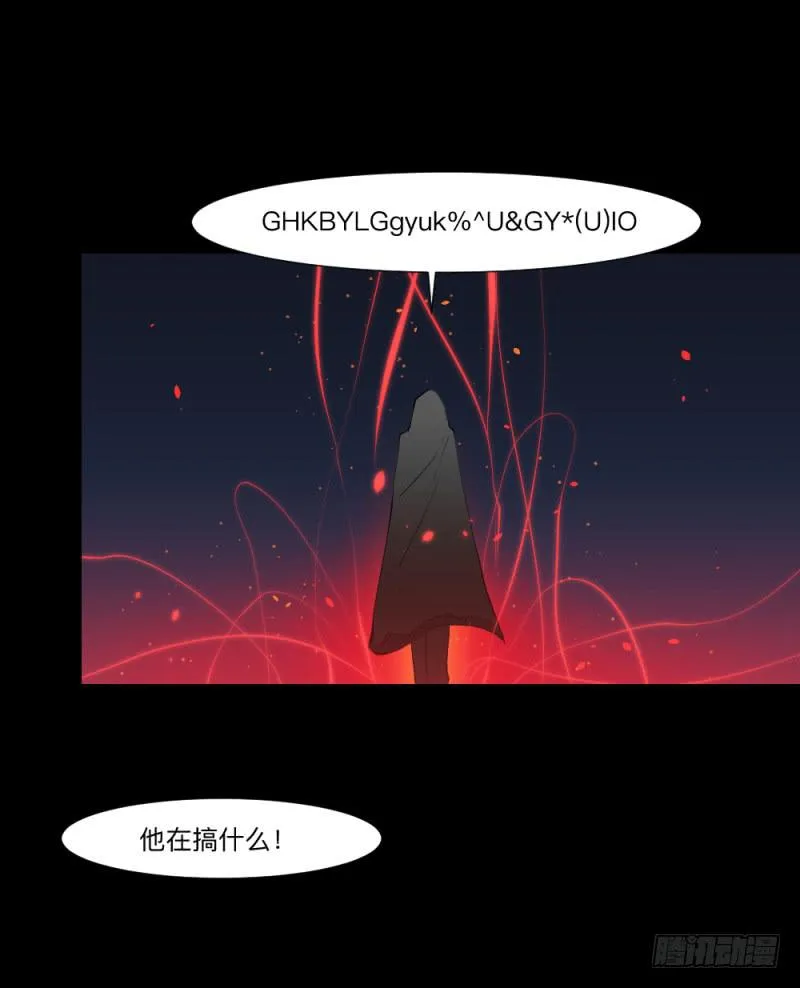 彼岸花/17 第16页