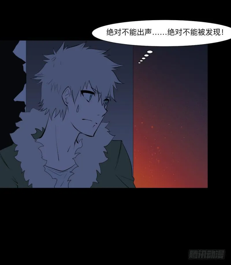 彼岸花/17 第17页