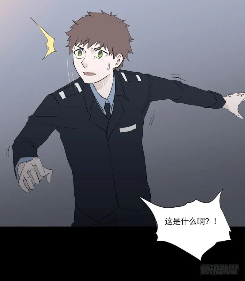 彼岸花/17 第26页