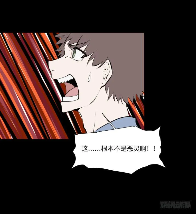 彼岸花/17 第28页