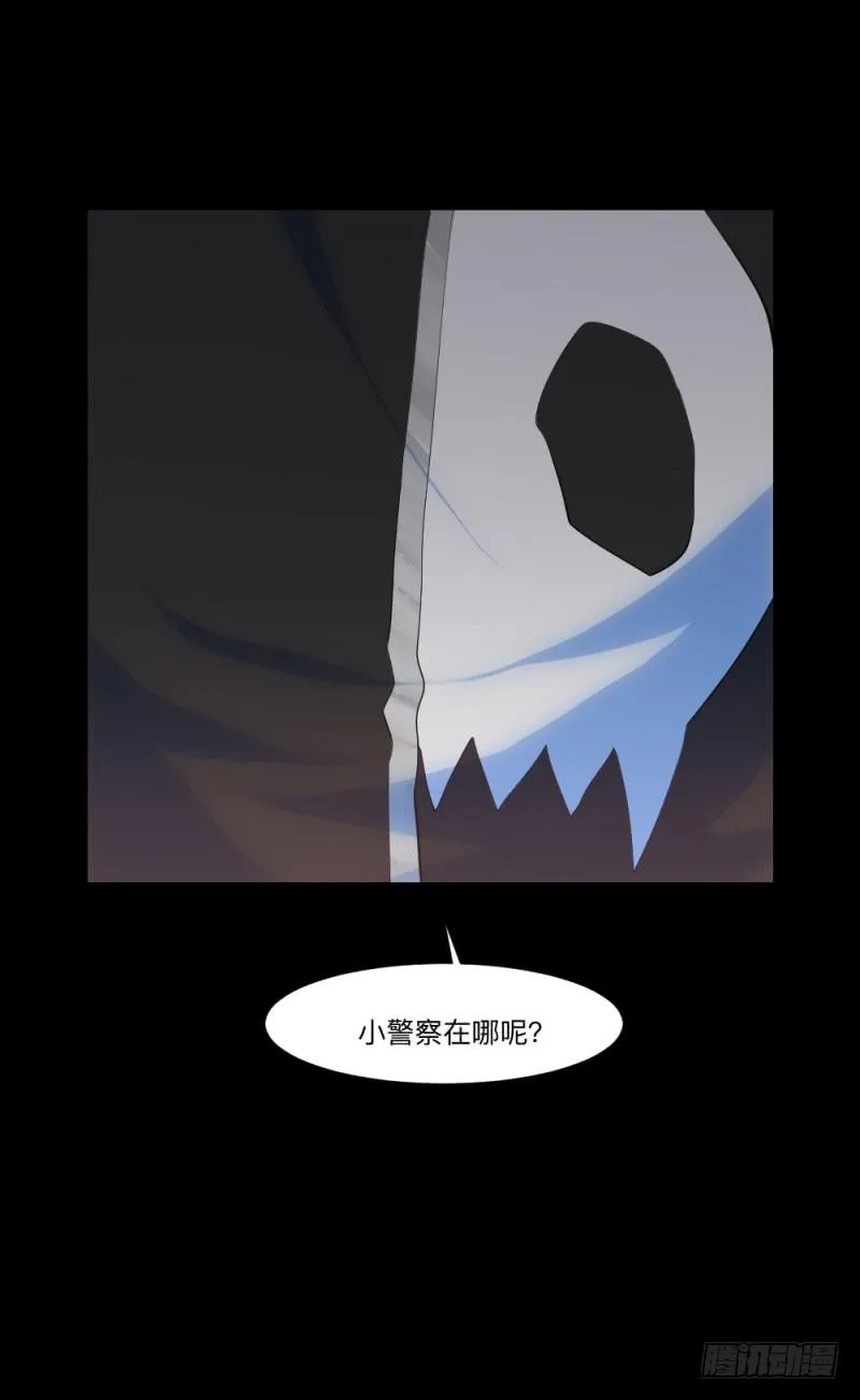 凋零/18 第6页