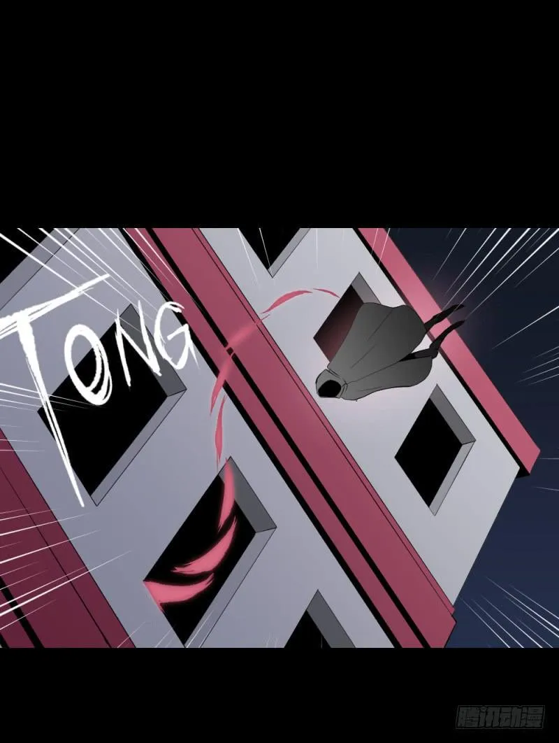凋零/18 第8页