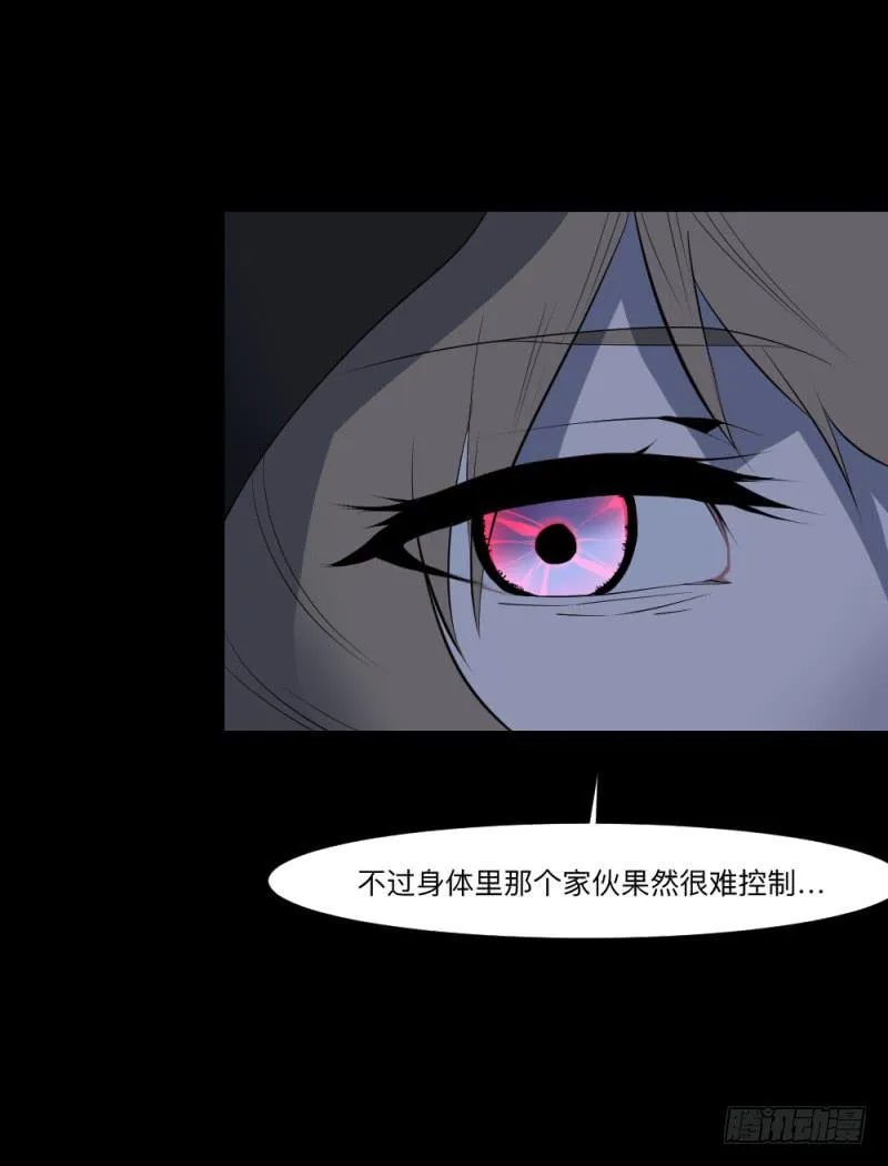 凋零/18 第11页