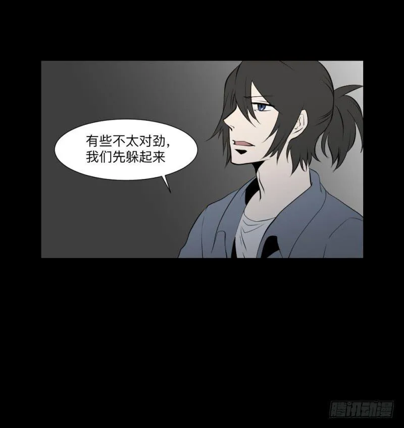 凋零/18 第16页