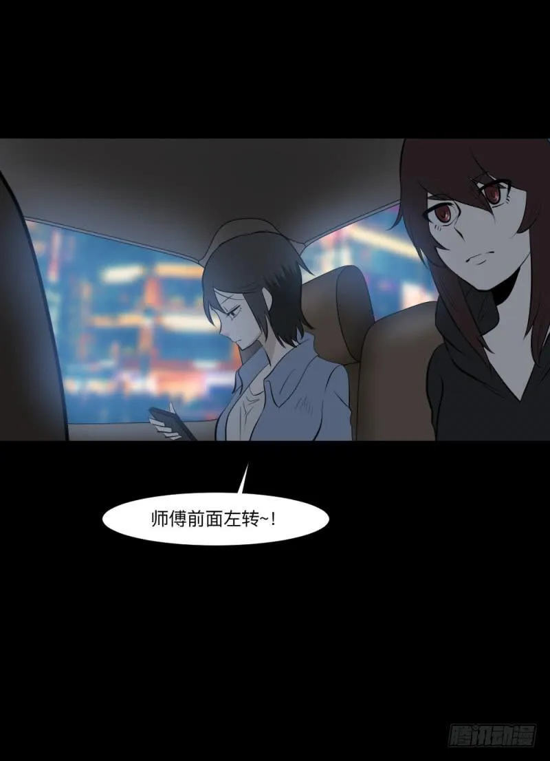凋零/18 第20页