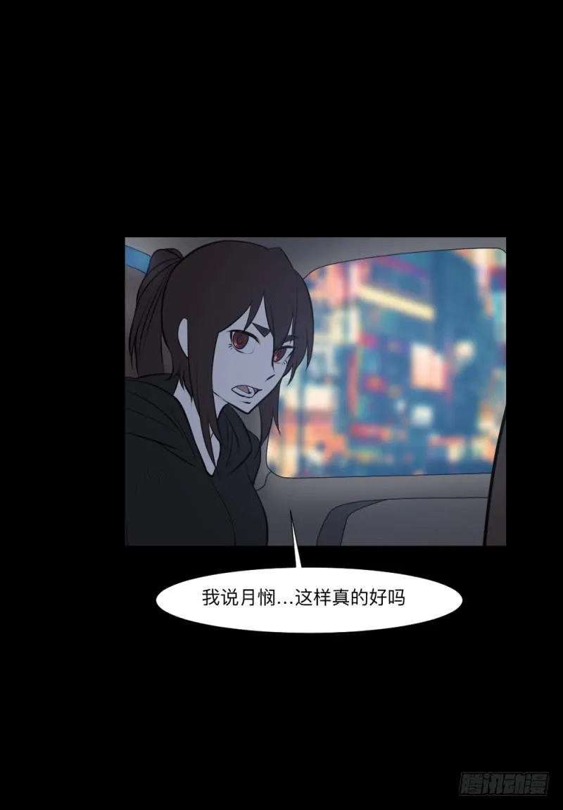 凋零/18 第21页