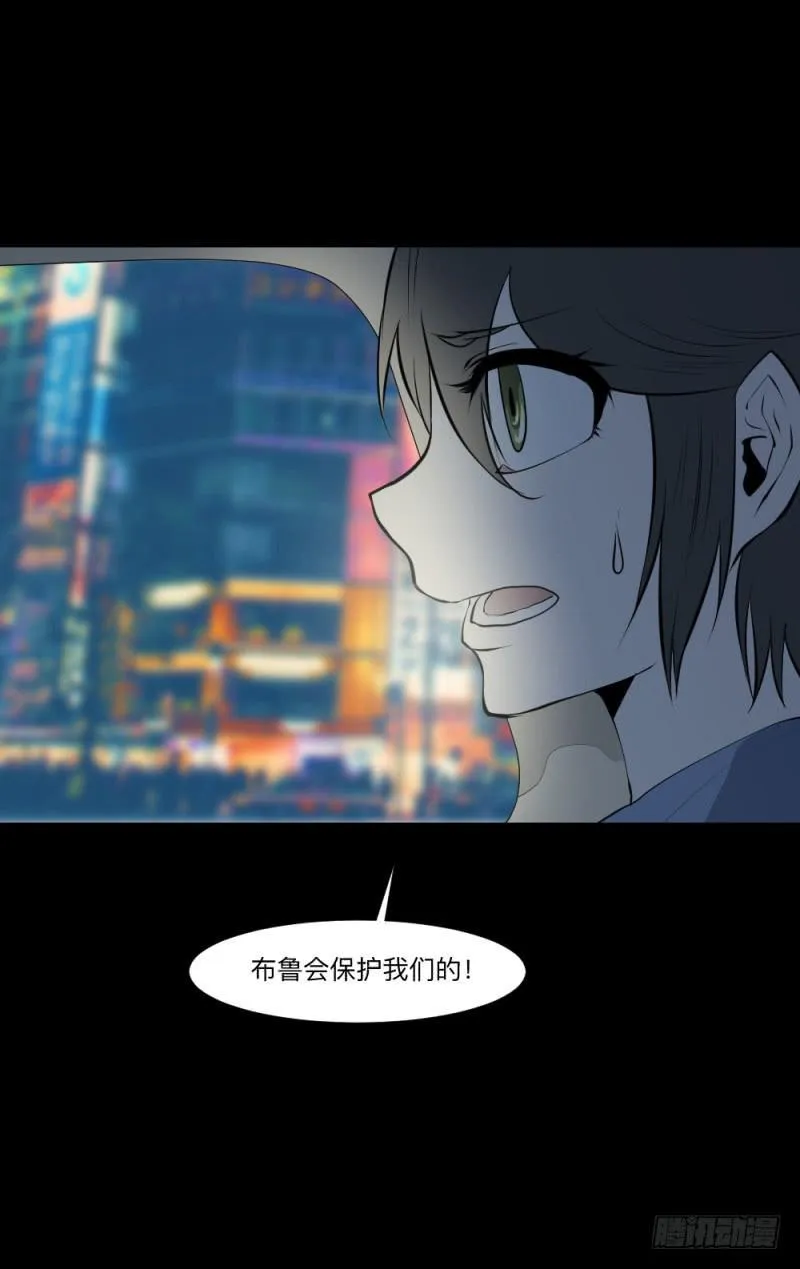 凋零/18 第22页