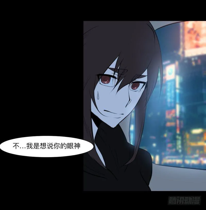 凋零/18 第23页