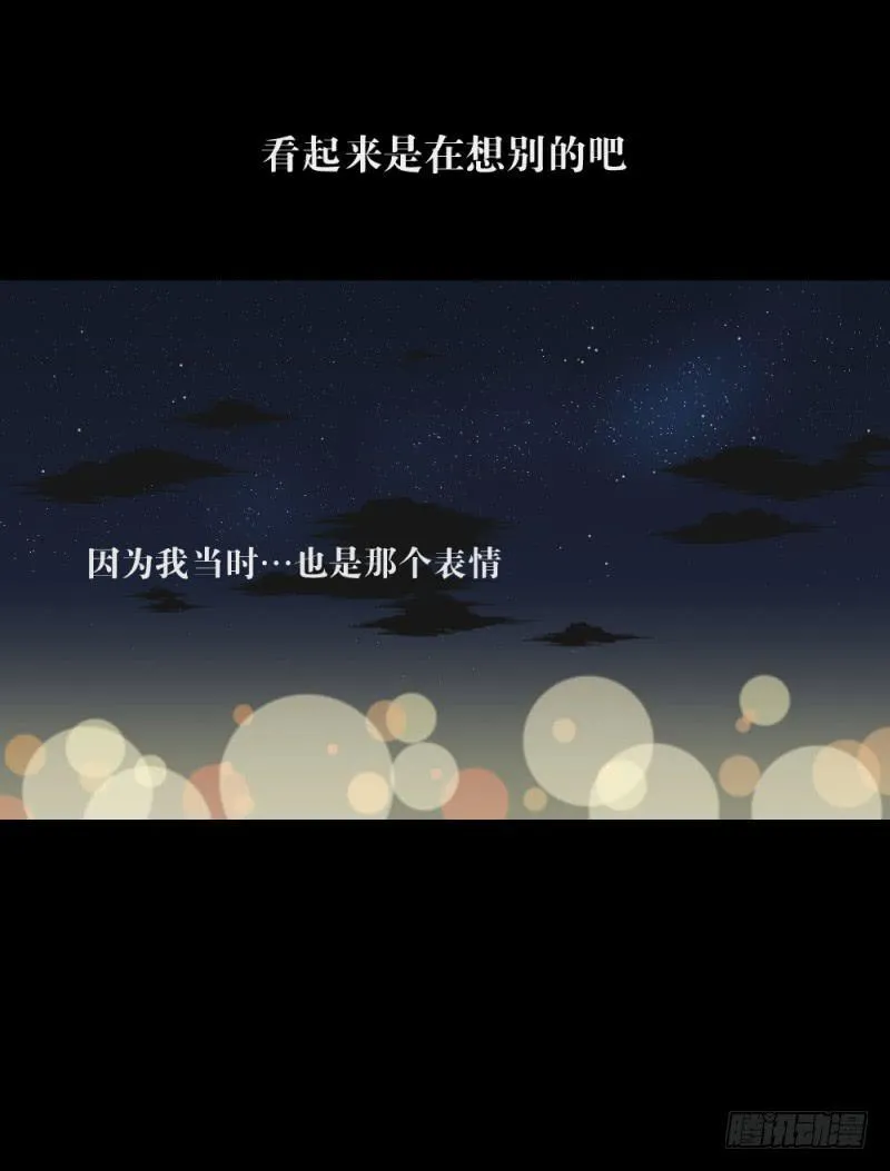 凋零/18 第24页