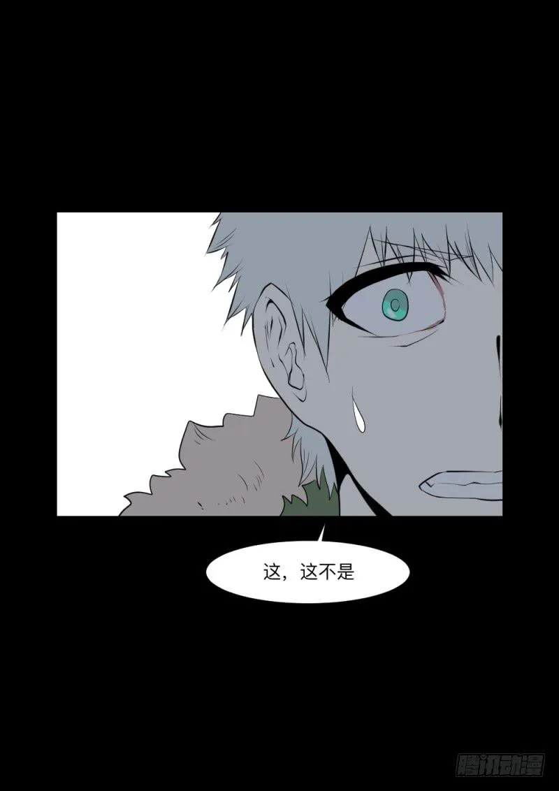 凋零/18 第25页