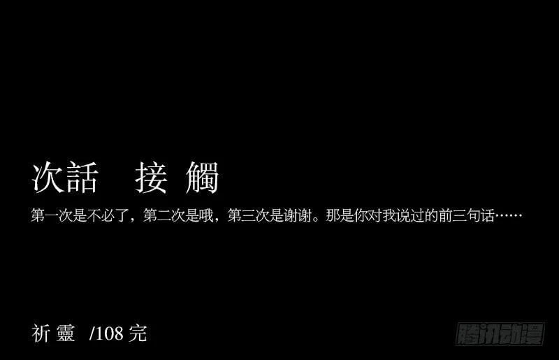 凋零/18 第28页