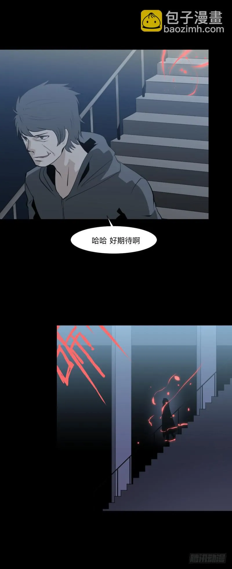 接触/19 第4页
