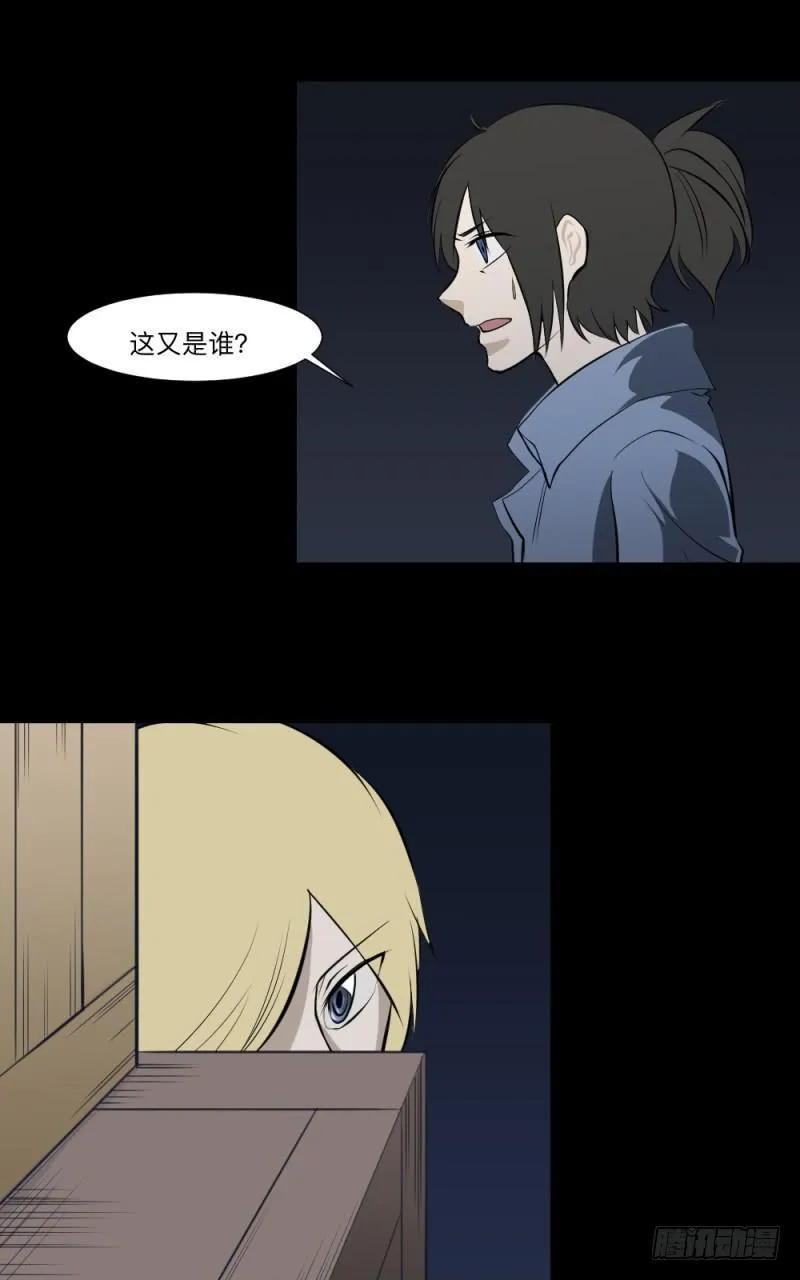 接触/19 第7页