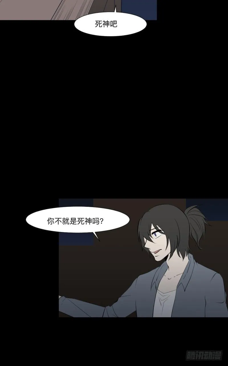 接触/19 第8页