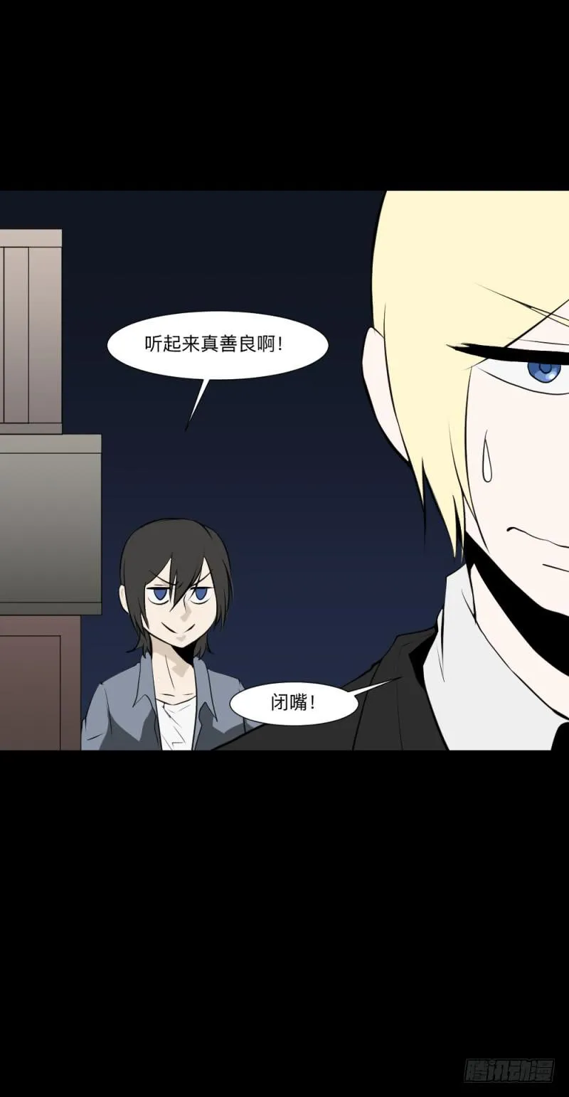 接触/19 第10页