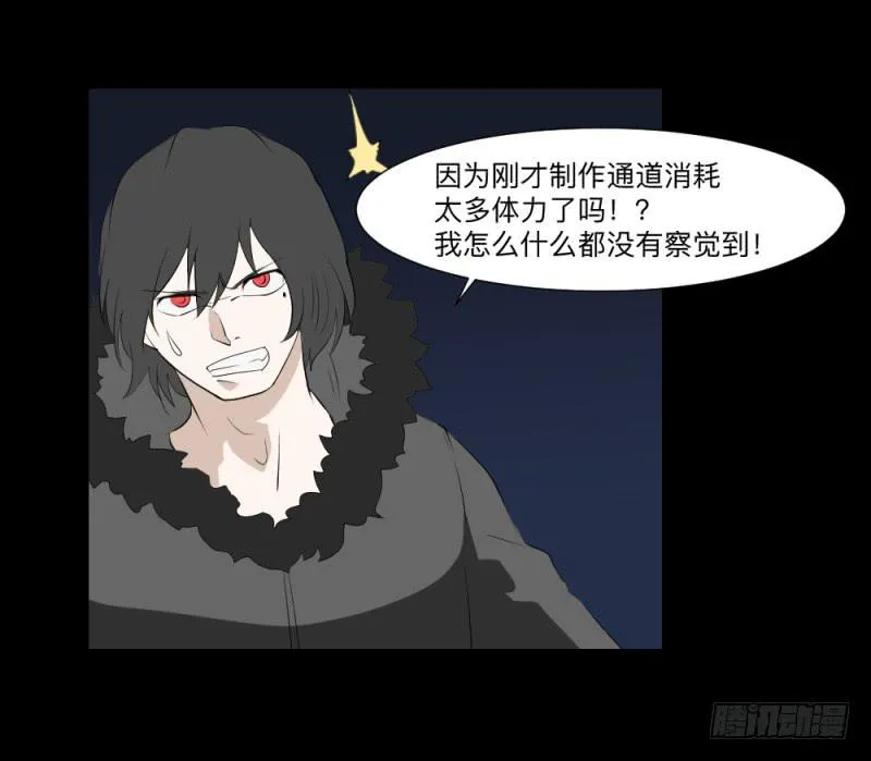 接触/19 第15页