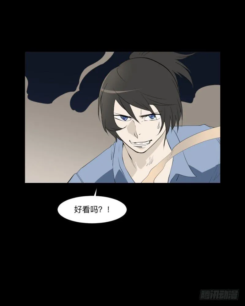 接触/19 第21页