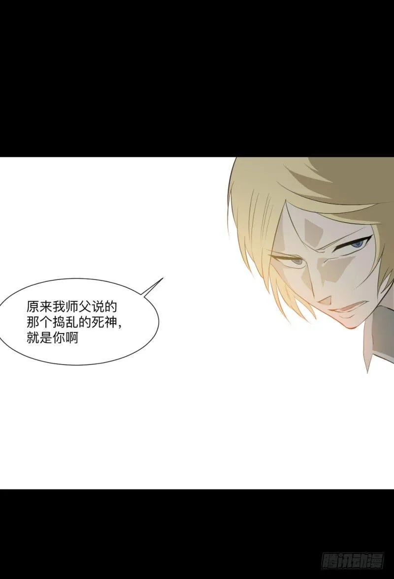 接触/19 第24页