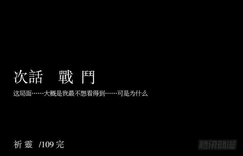 接触/19 第25页