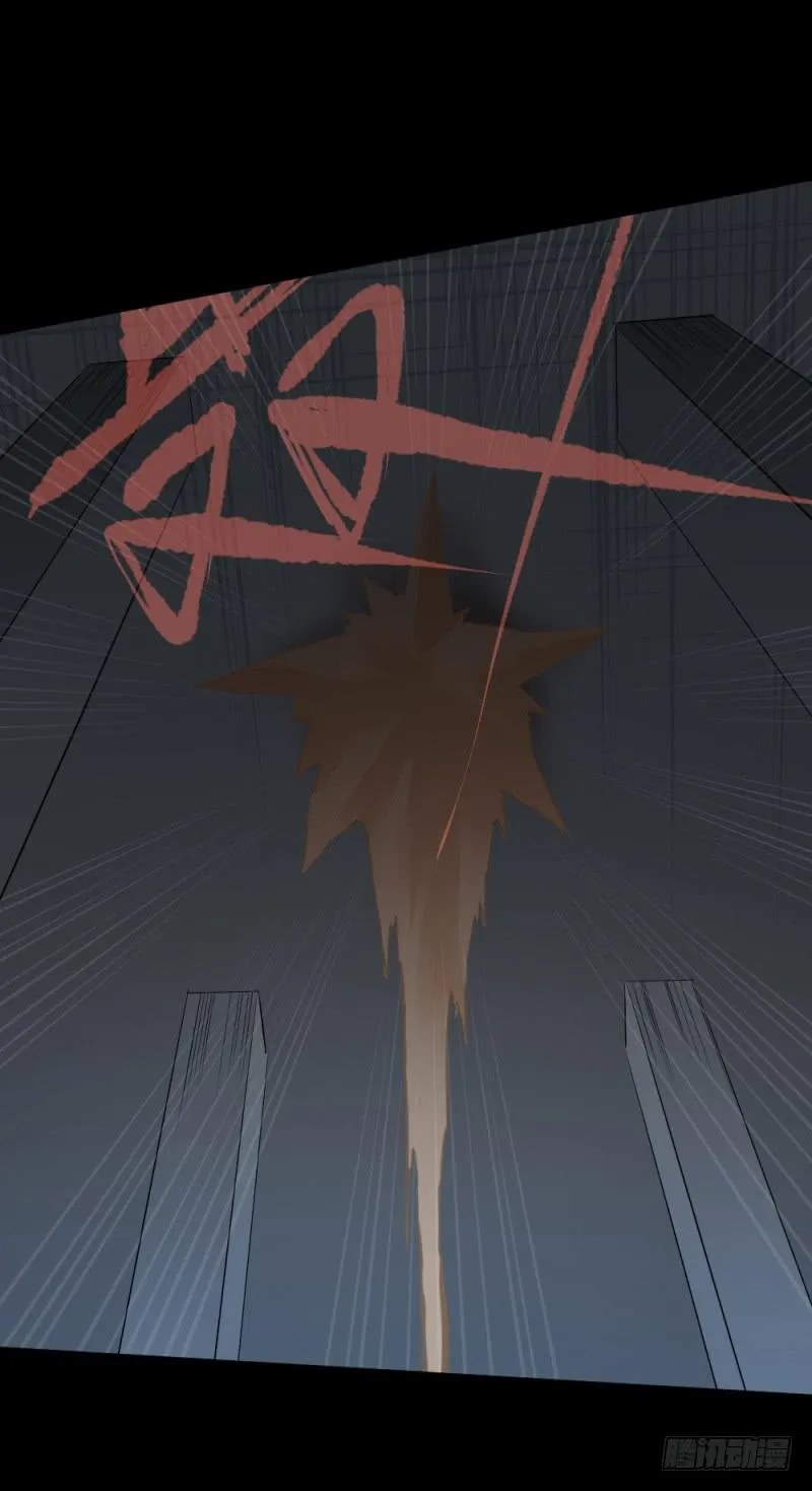 战斗/20 第2页