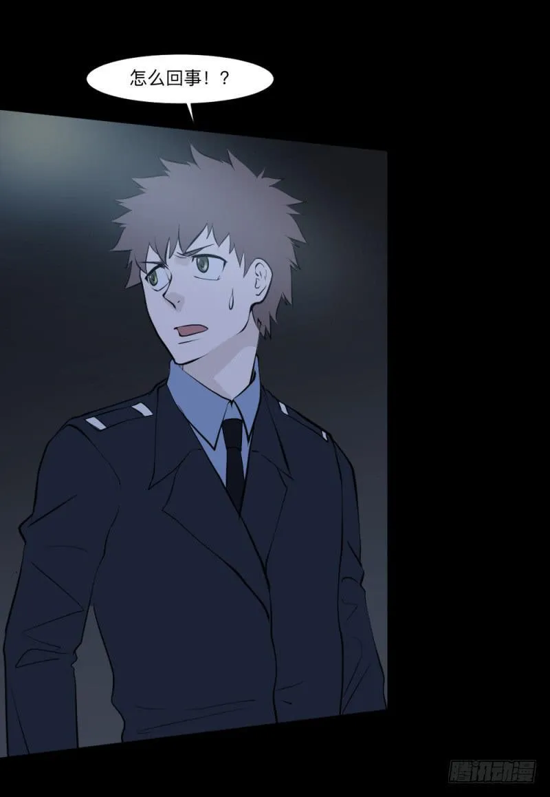 战斗/20 第3页
