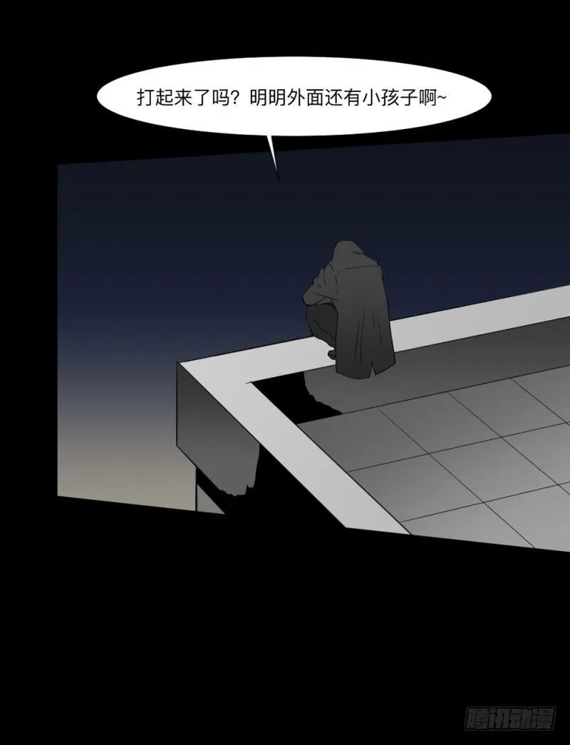 战斗/20 第4页