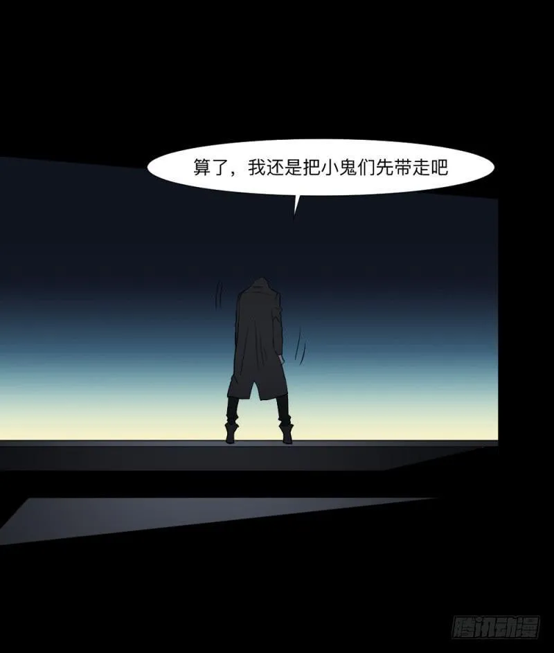 战斗/20 第5页