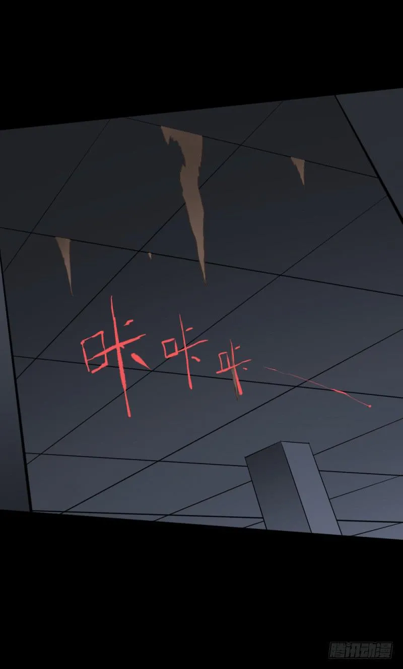 战斗/20 第8页
