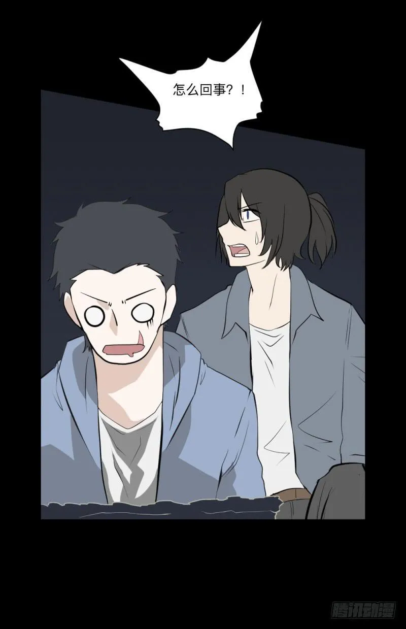 战斗/20 第9页