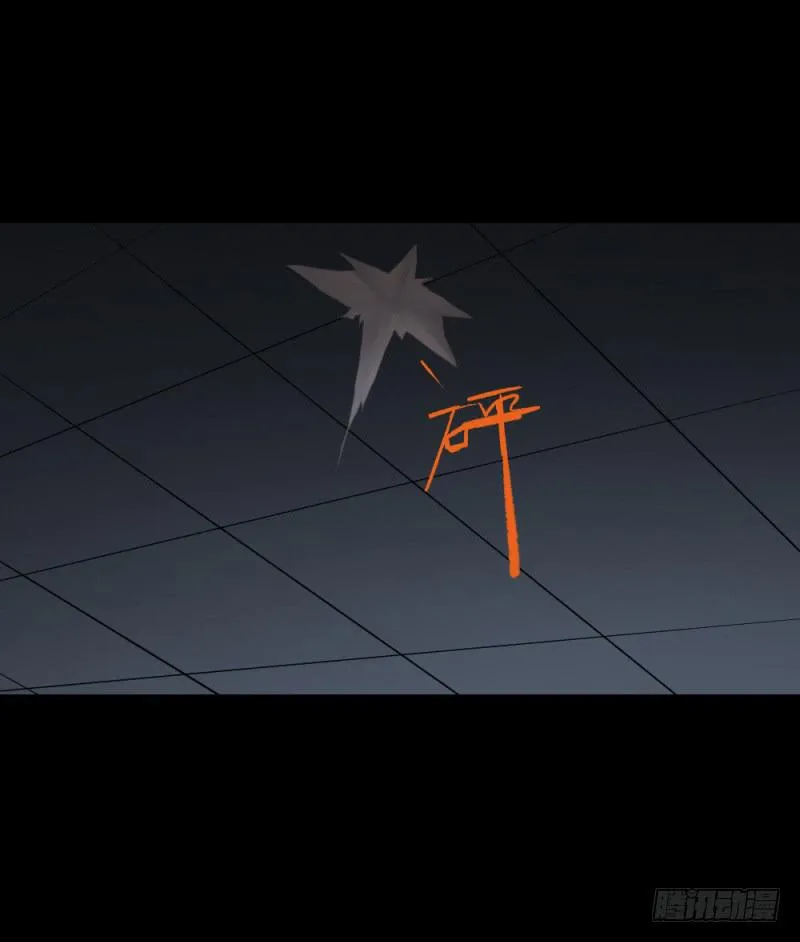 战斗/20 第10页