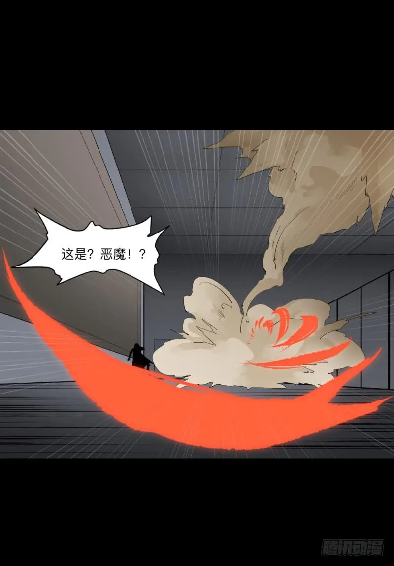 战斗/20 第13页
