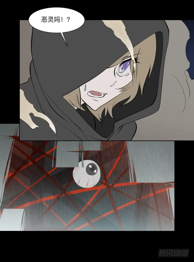 战斗/20 第14页