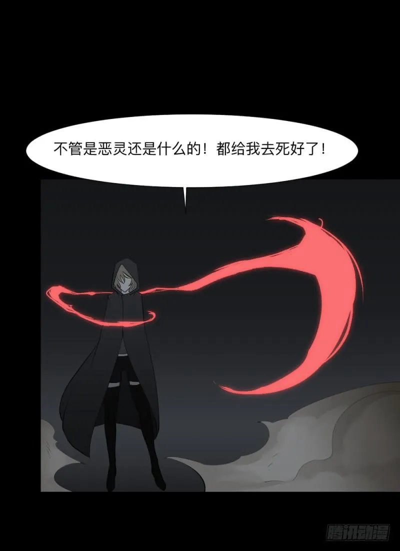 战斗/20 第16页