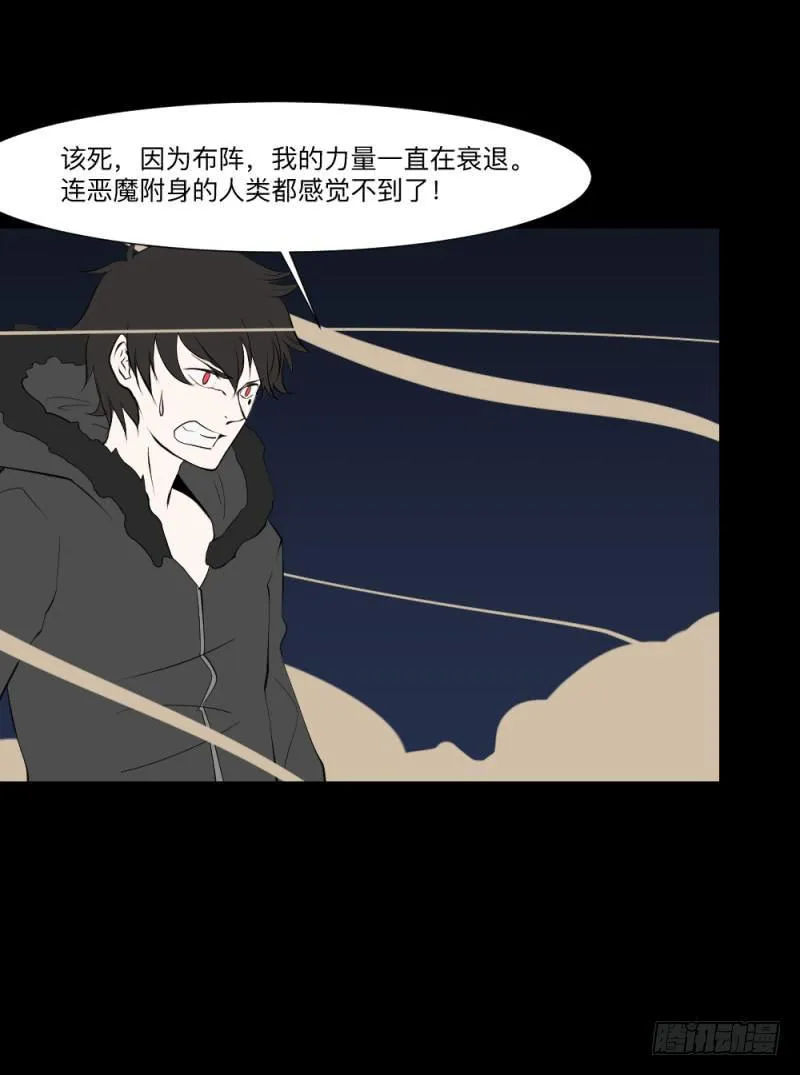 战斗/20 第17页