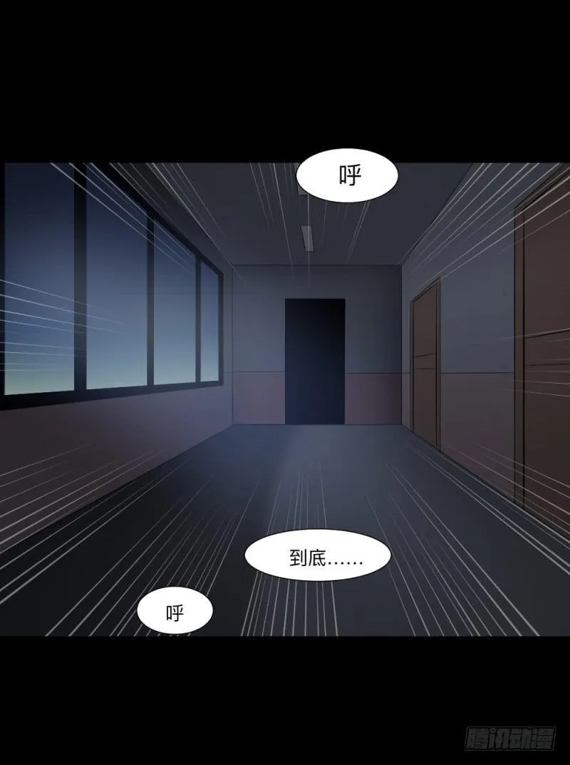 战斗/20 第19页