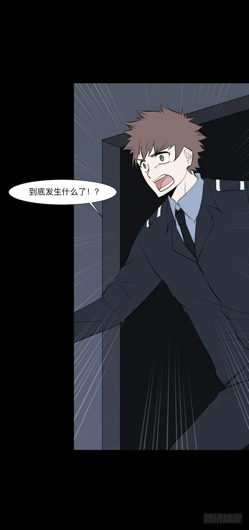 战斗/20 第20页