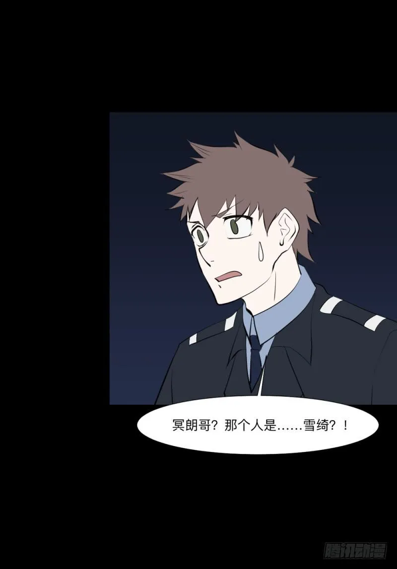 战斗/20 第22页