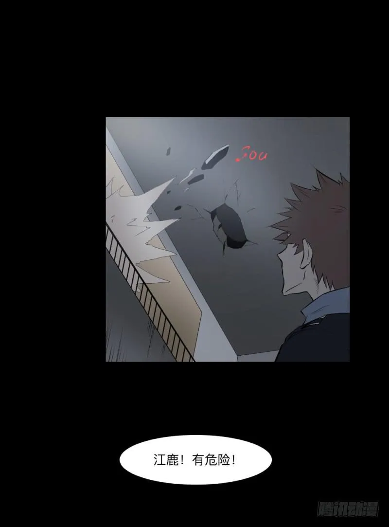 战斗/20 第25页