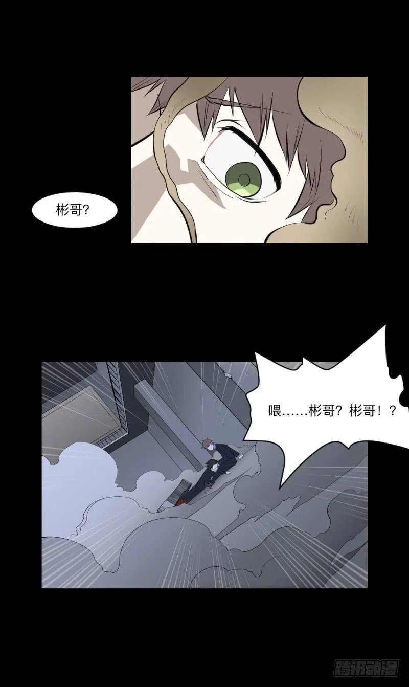 决定/21 第5页