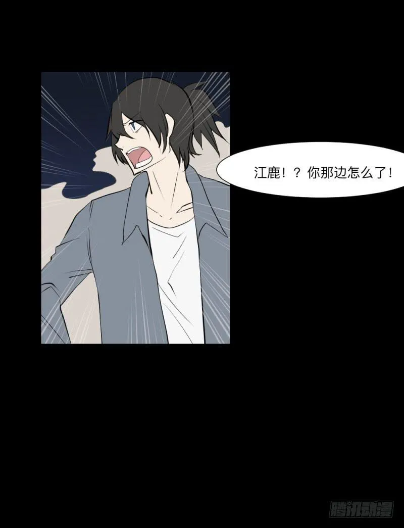 决定/21 第6页