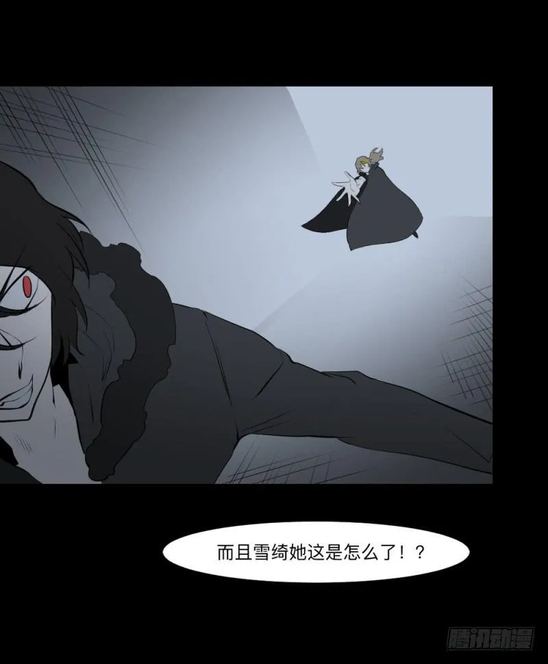 决定/21 第12页