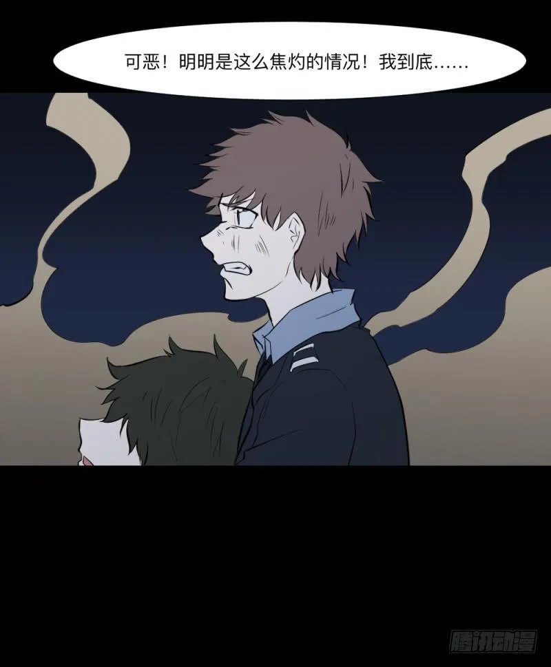决定/21 第13页