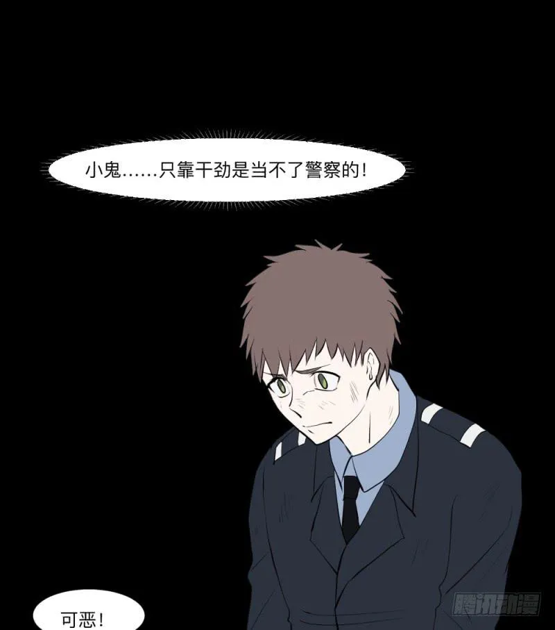 决定/21 第15页