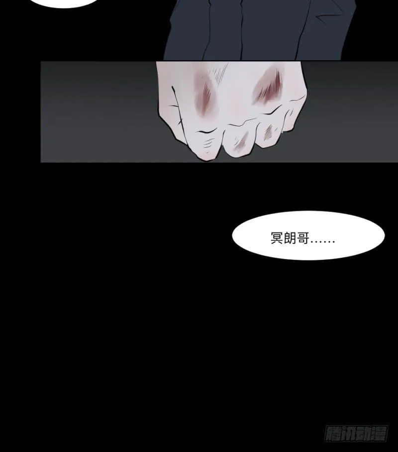决定/21 第16页