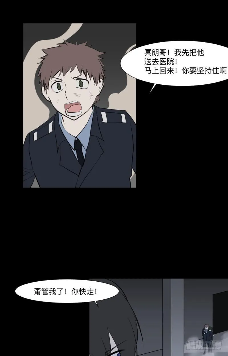 决定/21 第17页