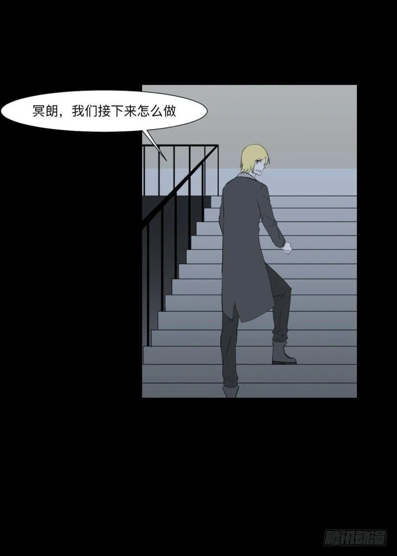 决定/21 第19页